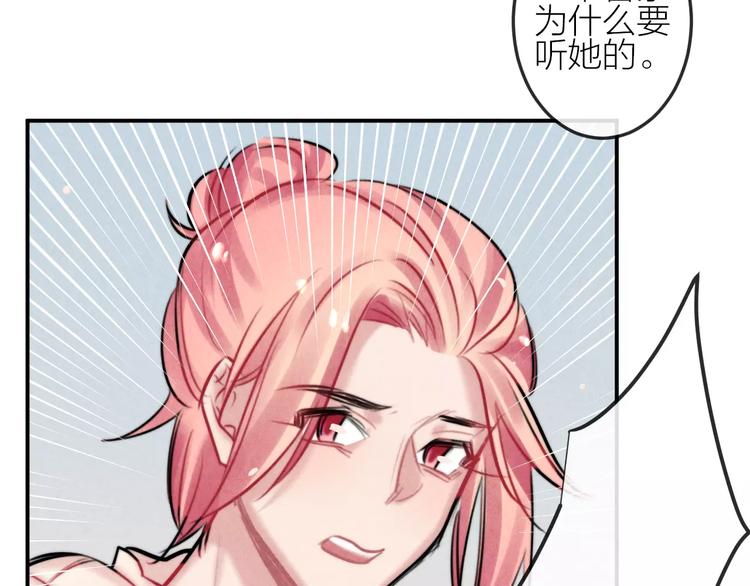 第23话 失踪的日记本(1/2)-第24话