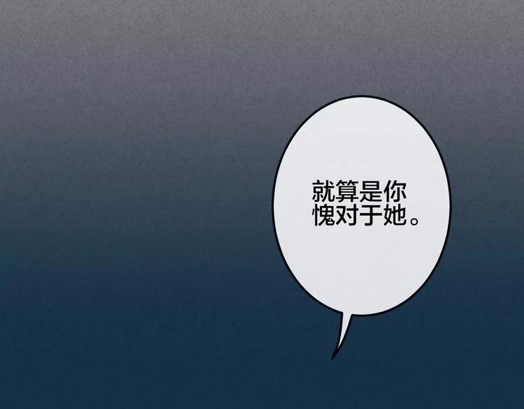 第23话 失踪的日记本(1/2)-第24话