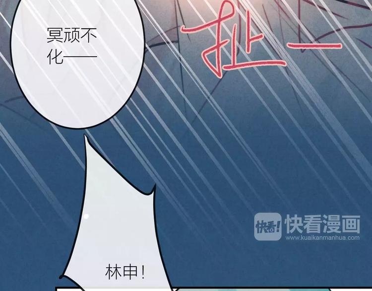 第23话 失踪的日记本(1/2)-第24话