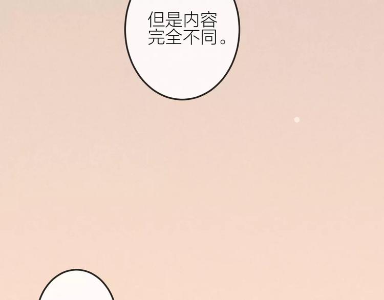第23话 失踪的日记本(1/2)-第24话