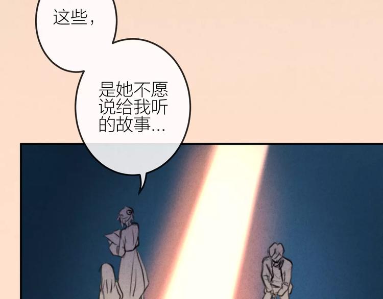 第23话 失踪的日记本(1/2)-第24话