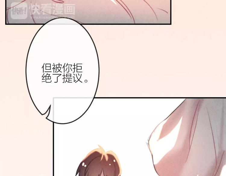 第23话 失踪的日记本(1/2)-第24话