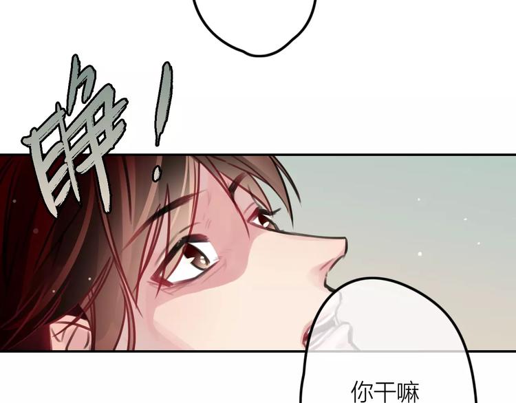 第3话  正式同居第一天(1/3)-第4话