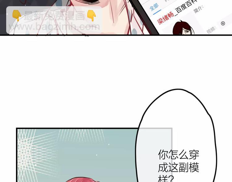 第3话  正式同居第一天(1/3)-第4话