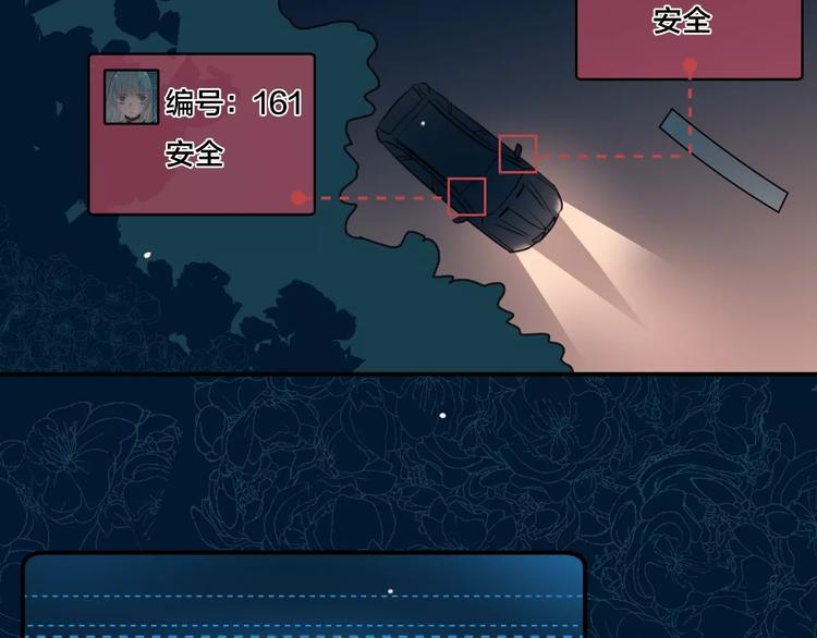 第5话  看似冰冷的温柔(1/2)-第6话