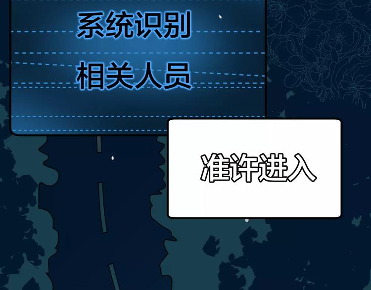 第5话  看似冰冷的温柔(1/2)-第6话