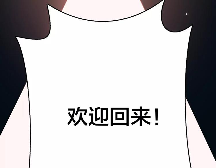第5话  看似冰冷的温柔(1/2)-第6话