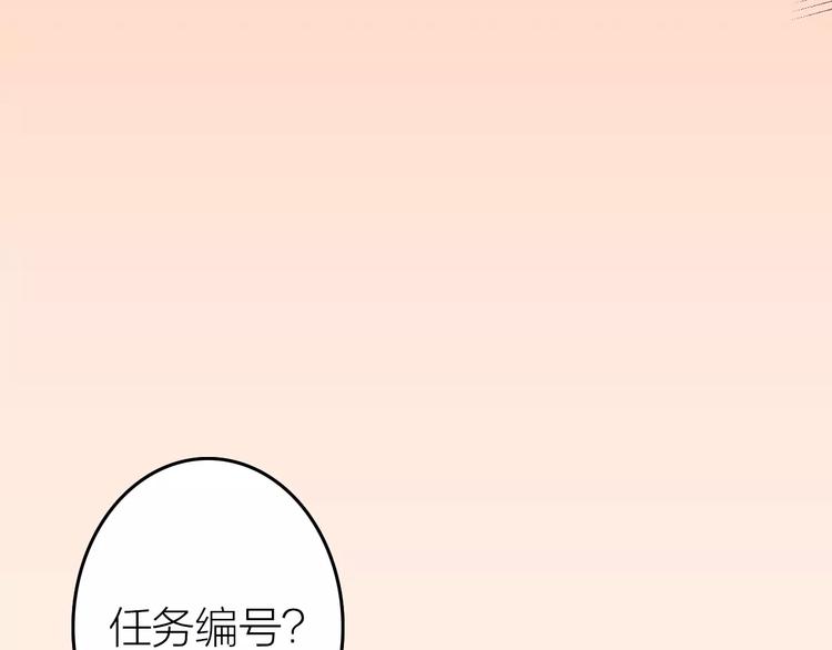 第5话  看似冰冷的温柔(1/2)-第6话
