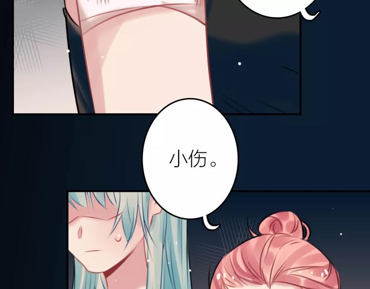 第5话  看似冰冷的温柔(1/2)-第6话