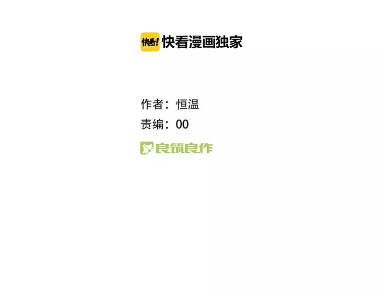 第5话  看似冰冷的温柔(1/2)-第6话