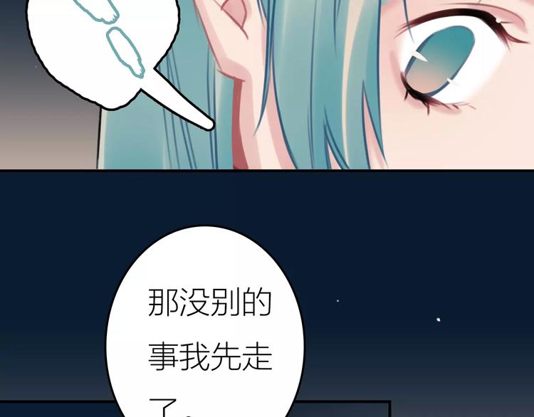 第5话  看似冰冷的温柔(1/2)-第6话