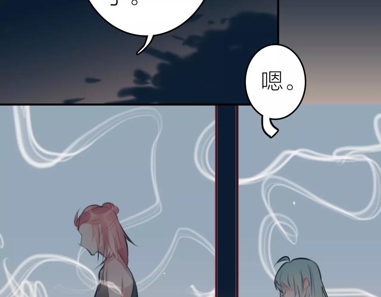 第5话  看似冰冷的温柔(1/2)-第6话