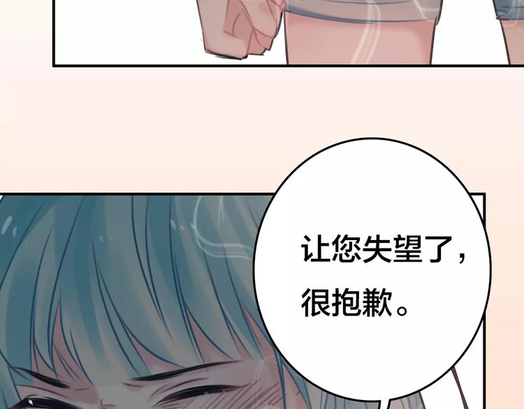 第5话  看似冰冷的温柔(1/2)-第6话