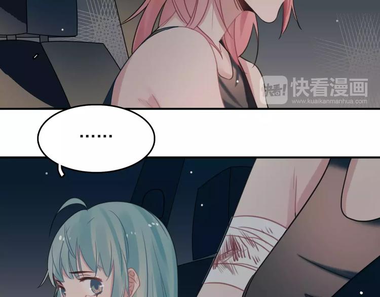 第5话  看似冰冷的温柔(1/2)-第6话