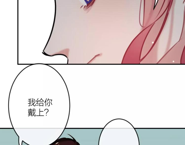 第7话  异常(1/2)-第8话