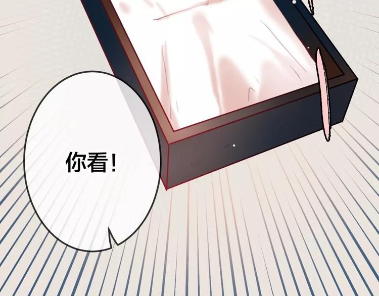 第7话  异常(1/2)-第8话
