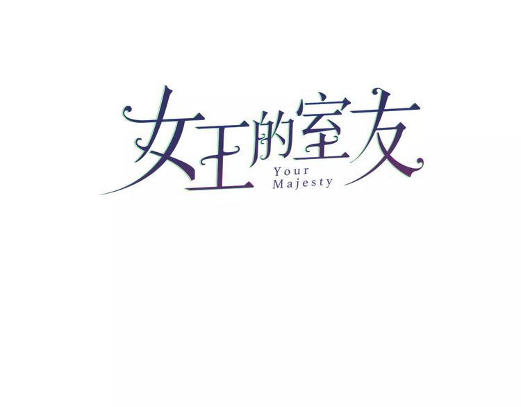 第7话  异常(1/2)-第8话
