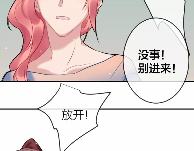 第7话  异常(1/2)-第8话