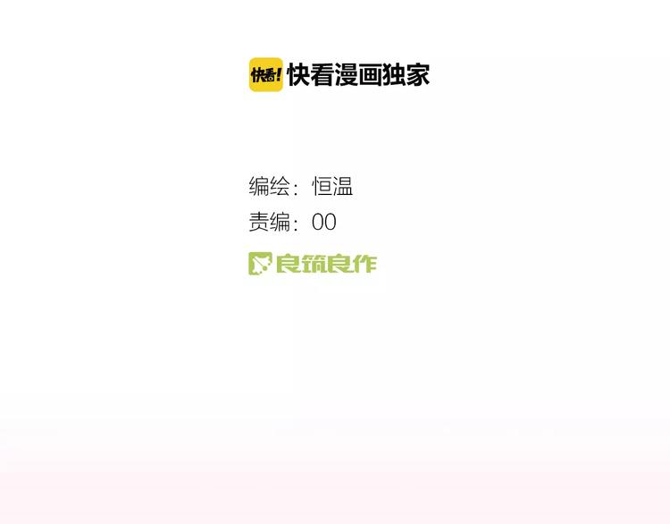 第7话  异常(1/2)-第8话