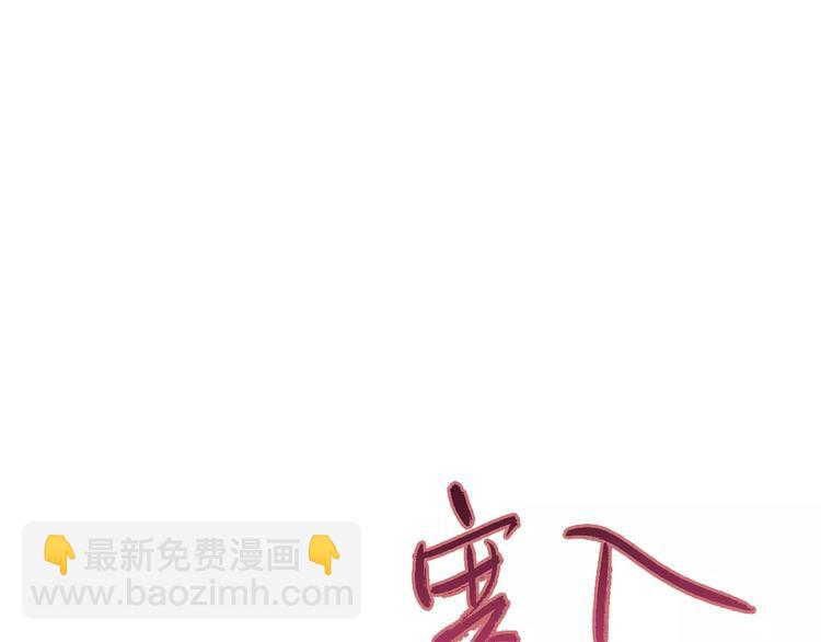 第7话  异常(1/2)-第8话