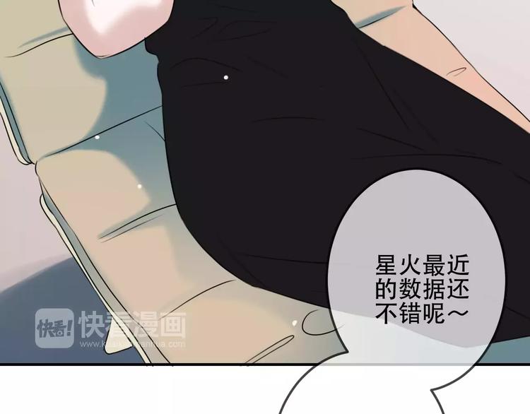 第9话  残酷的信任(1/2)-第10话