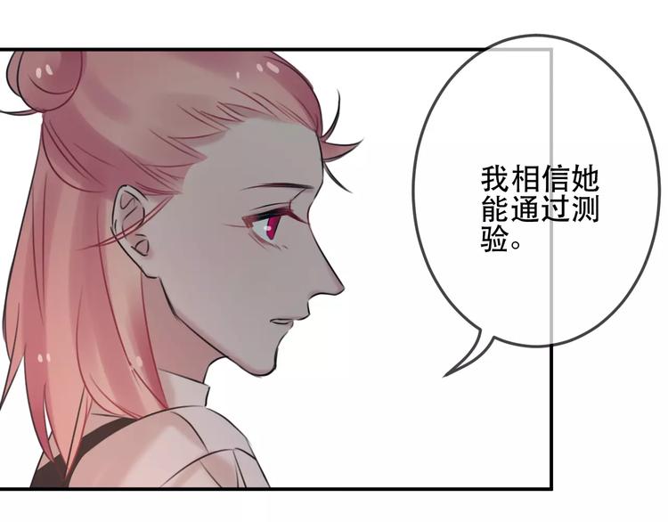 第9话  残酷的信任(1/2)-第10话