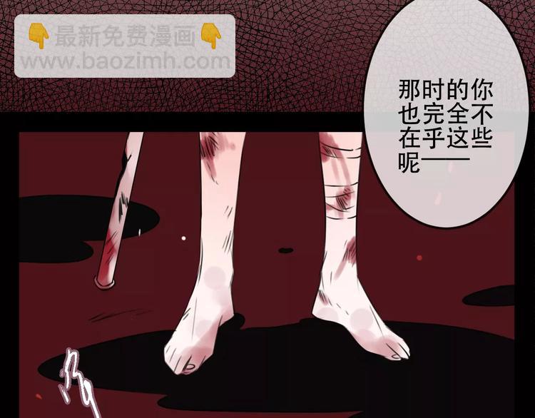 第9话  残酷的信任(1/2)-第10话