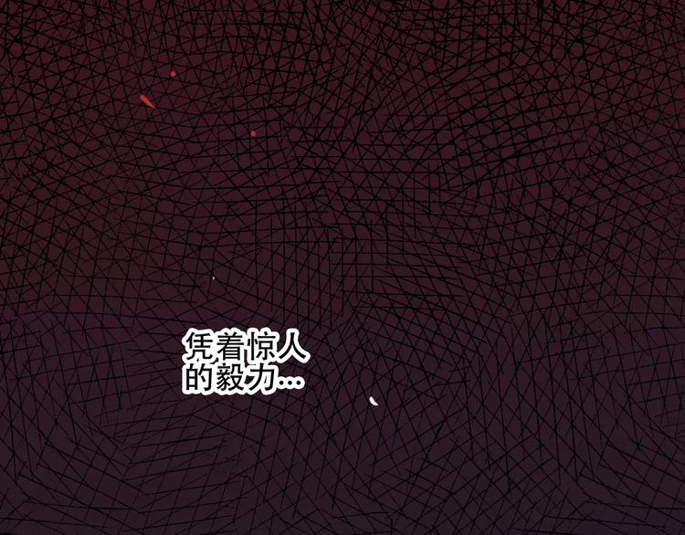 第9话  残酷的信任(1/2)-第10话