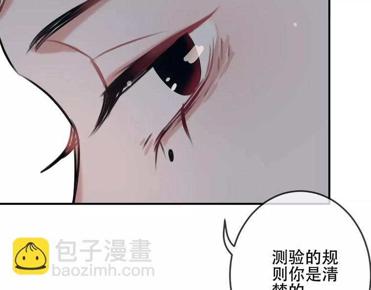 第9话  残酷的信任(1/2)-第10话