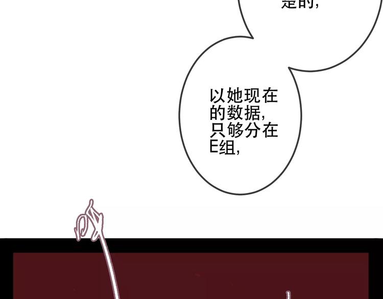 第9话  残酷的信任(1/2)-第10话