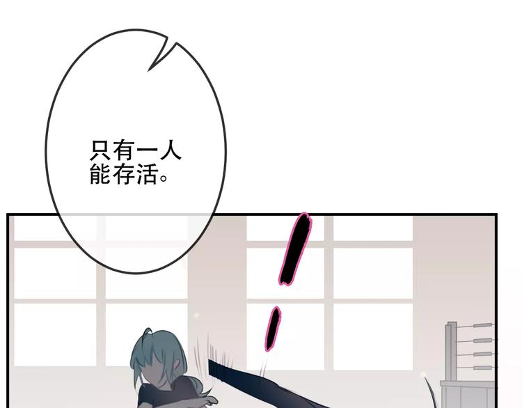 第9话  残酷的信任(1/2)-第10话