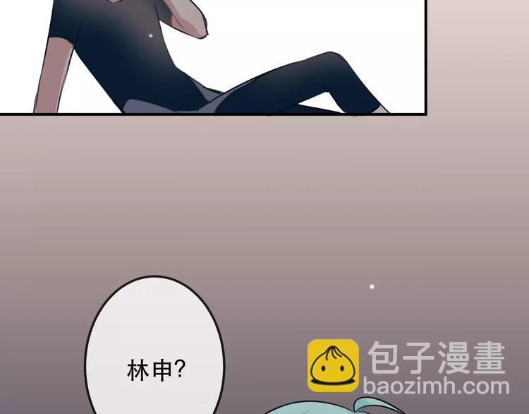 第9话  残酷的信任(1/2)-第10话