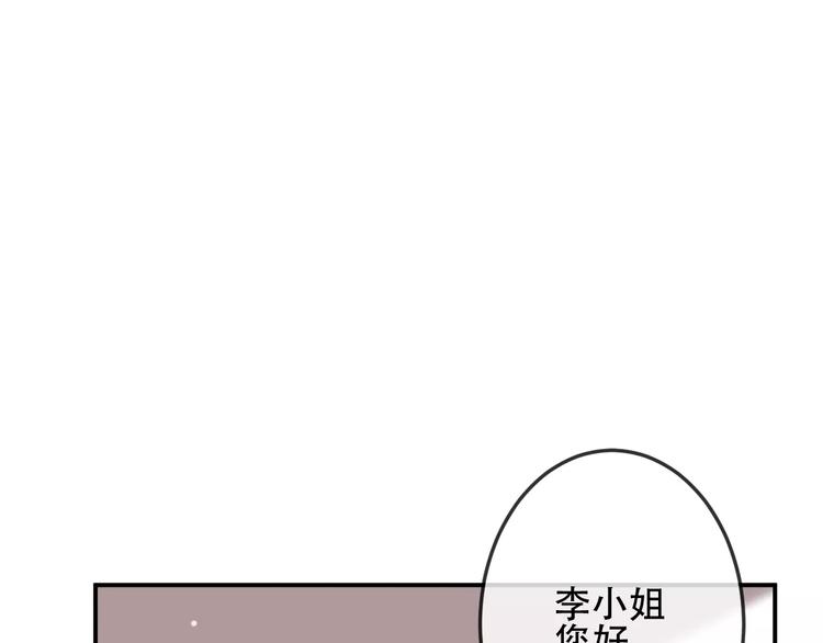 第9话  残酷的信任(1/2)-第10话