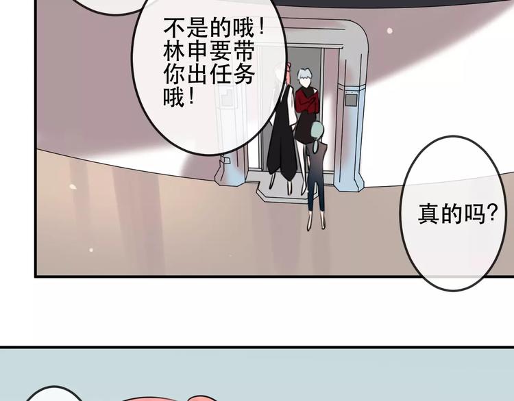 第9话  残酷的信任(1/2)-第10话