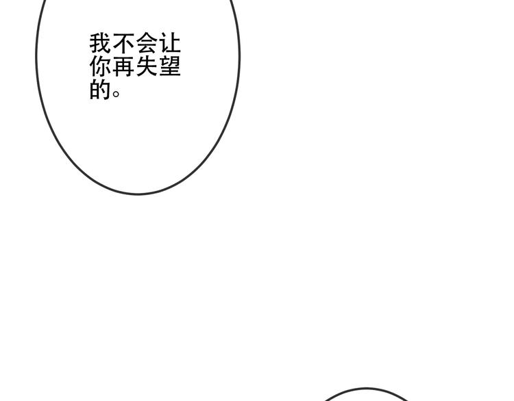 第9话  残酷的信任(1/2)-第10话