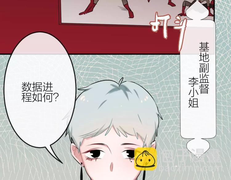 第9话  残酷的信任(1/2)-第10话