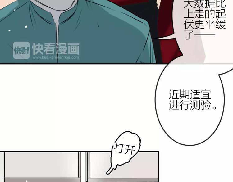 第9话  残酷的信任(1/2)-第10话