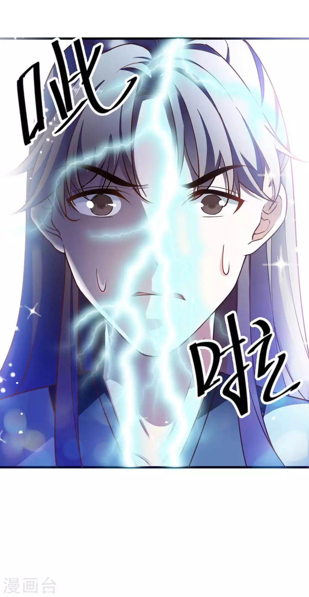 第1话 女王驾到！-第2话