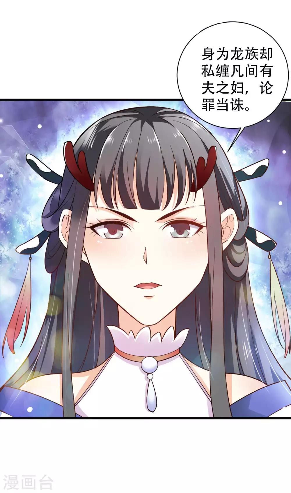 第1话 女王驾到！-第2话