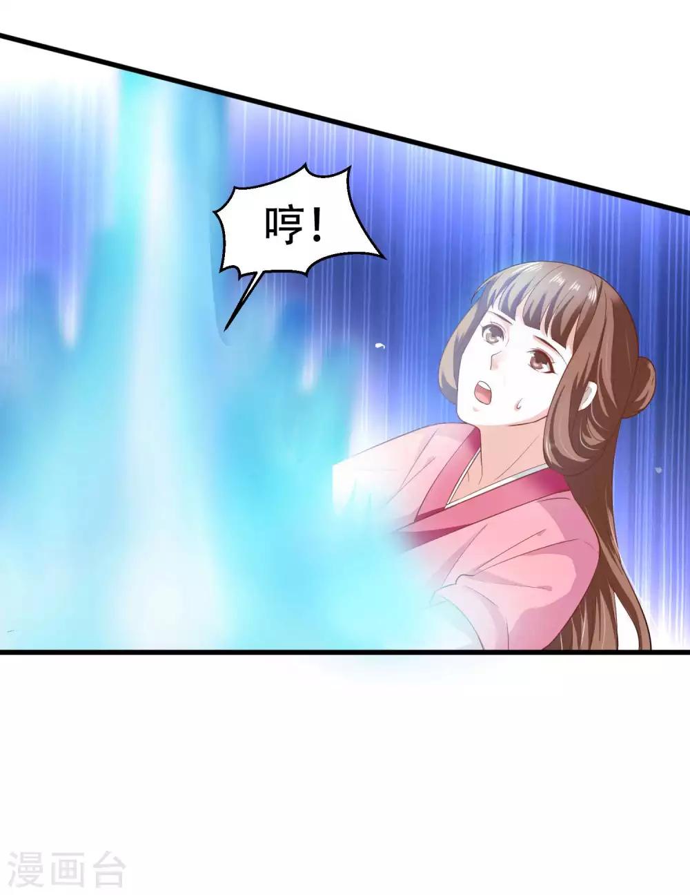 第1话 女王驾到！-第2话