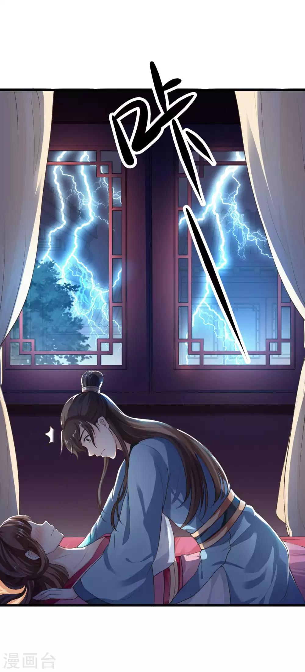 第1话 女王驾到！-第2话