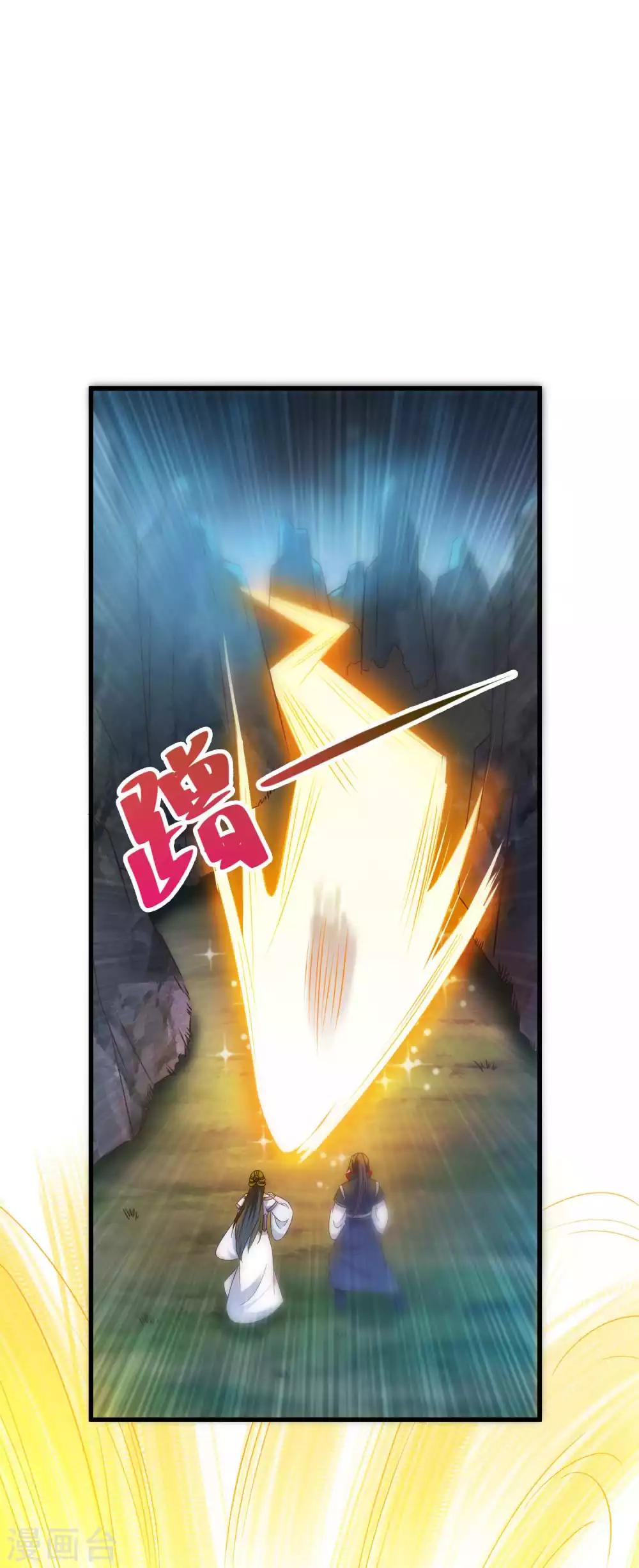 第11话 还不快现出原形-第12话