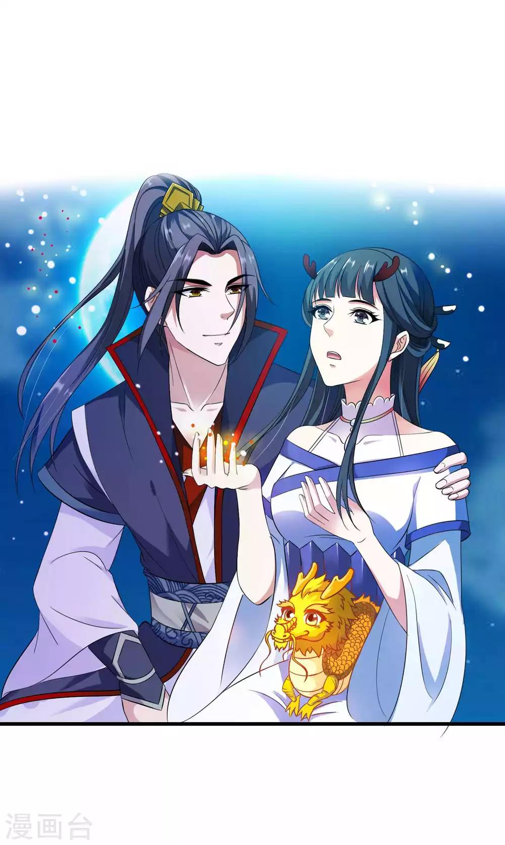 第13话 喜得跟宠彩虹漫步-第14话