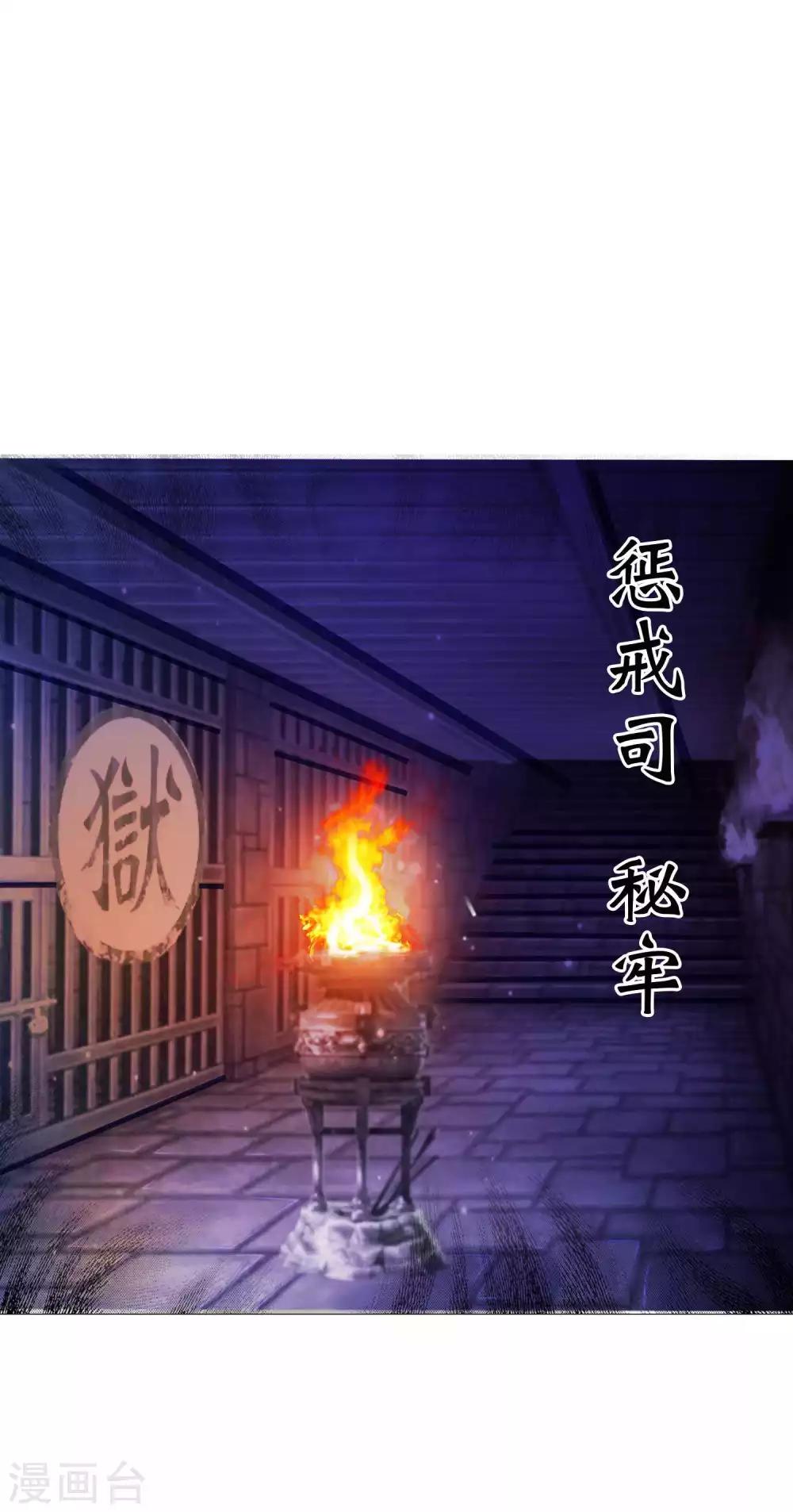 第15话 镜台恶龙这么帅的么-第16话