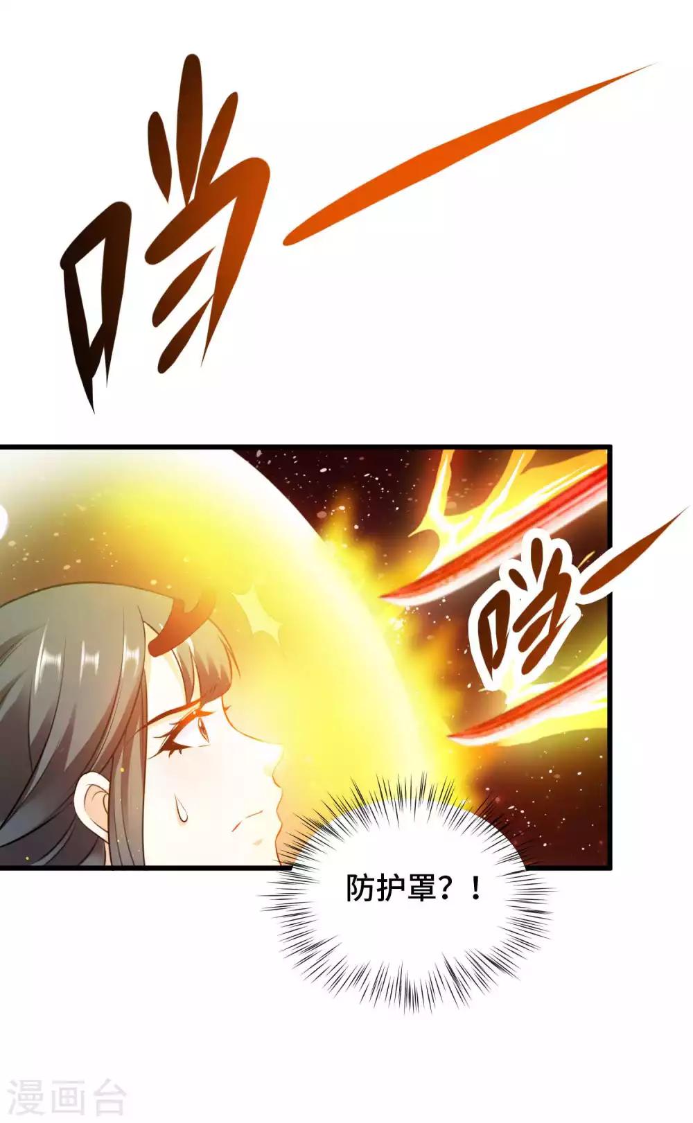 第19话 嘤我不要跟她走-第20话
