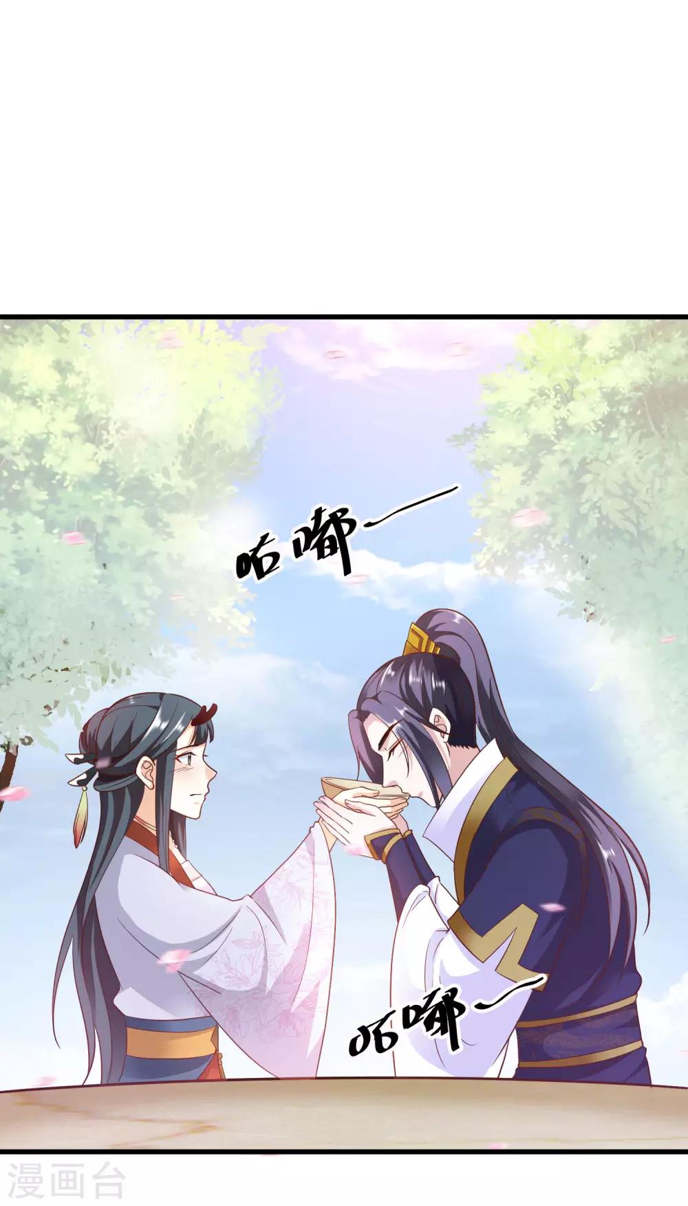第23话 龙王的私心-第24话
