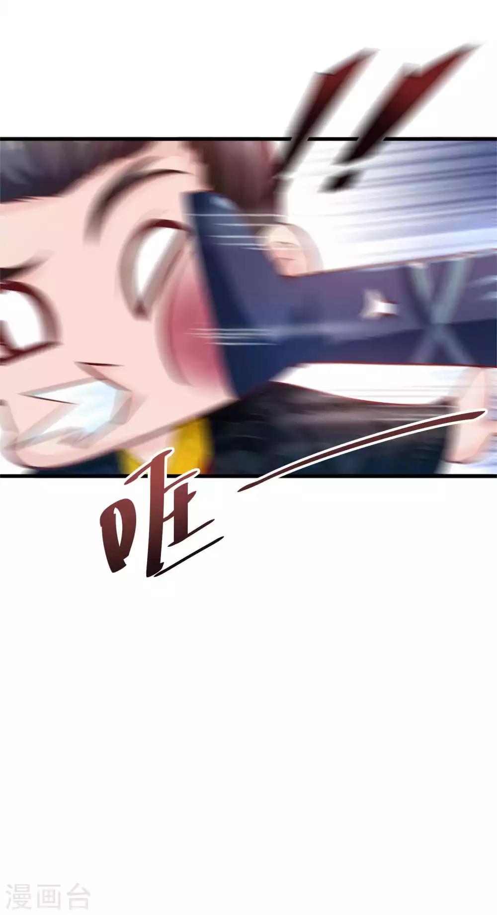 第25话 男友力-第26话