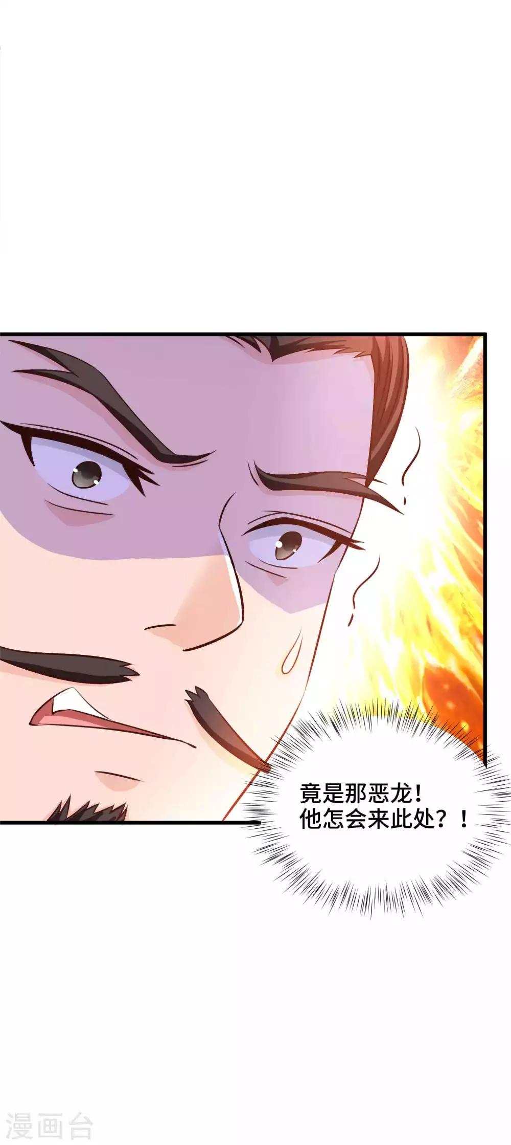 第25话 男友力-第26话