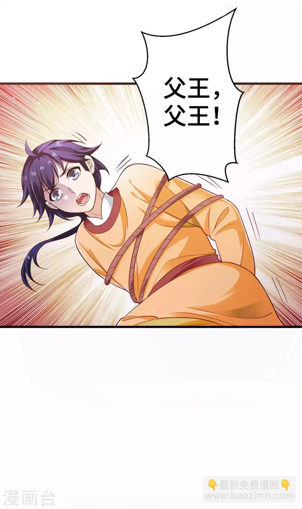 第3话 龙王的绿帽子-第4话