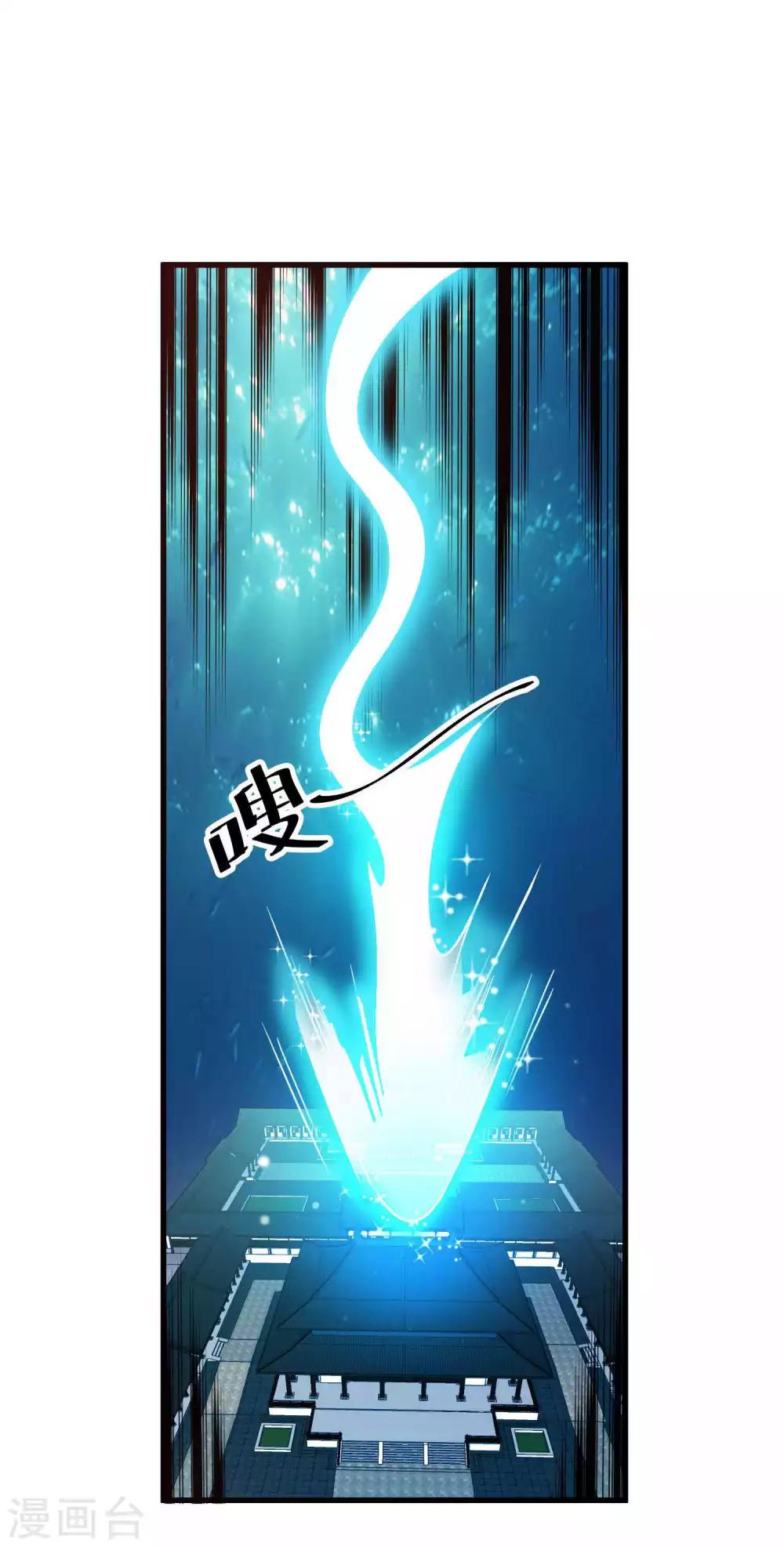 第3话 龙王的绿帽子-第4话